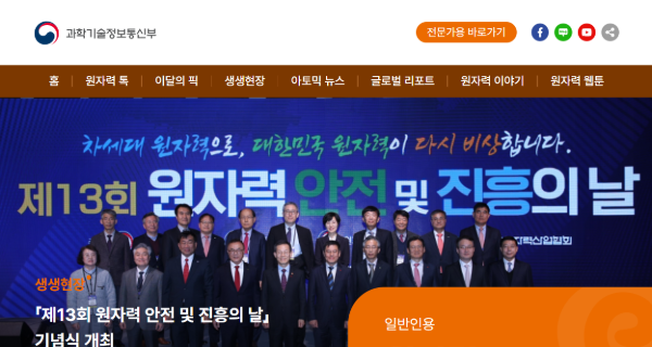KAIST STP 썸네일